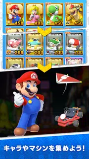 マリオカート ツアー
