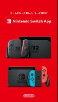 Nintendo Switch App ポスター