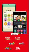 Nintendo Switch App スクリーンショット 2