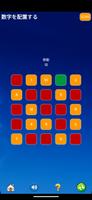 リラックスできるゲーム スクリーンショット 2