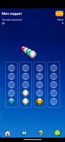Расслабляющие игры скриншот 1