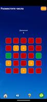 Расслабляющие игры скриншот 2