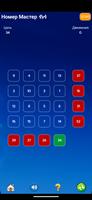 Расслабляющие игры скриншот 3
