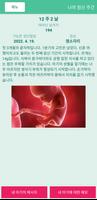 PreTra 포스터