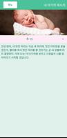 PreTra 스크린샷 3