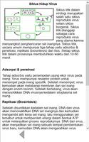 IPA ASIX 截图 1