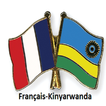 آیکون‌ Français Kinyarwanda (Demo)