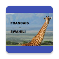 Français Swahili leçons