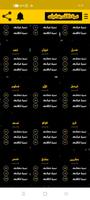 اعرف نسبة ذكائك poster
