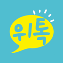 위톡AAC APK