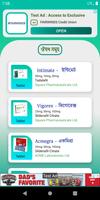 যৌন রোগের কি ঔষধ - যৌন ঔষধ নির্দেশিকা screenshot 1