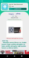 যৌন রোগের কি ঔষধ - যৌন ঔষধ নির্দেশিকা screenshot 2