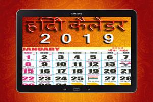 Hindi Calendar 2019  हिंदी पंचांग  हिन्दू कैलेंडर Affiche