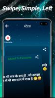 Attitude Status in Hindi  New 2019 скриншот 2