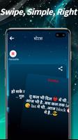 Attitude Status in Hindi  New 2019 capture d'écran 3