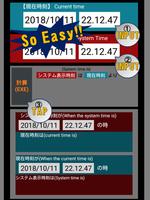時刻の誤差計算アプリ(Time correction) bài đăng