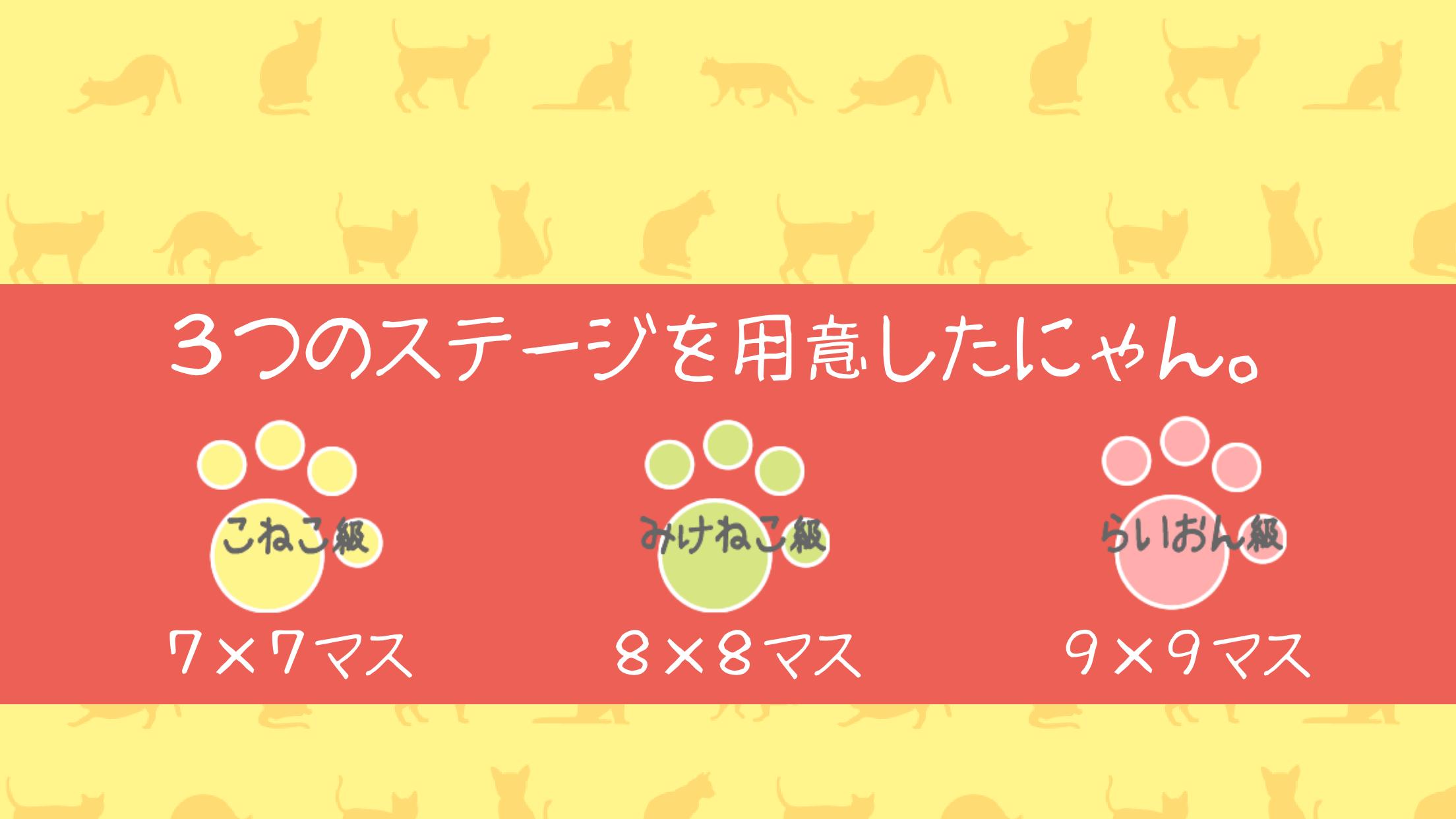 Android 用の カナナンクロ 無料の単語クロスワードで脳トレ 言葉パズルゲーム Apk をダウンロード