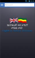 Amharic Dictionary (Ethiopia) Affiche