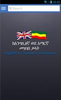 Amharic Dictionary (Ethiopia) plakat