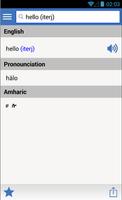 Amharic Dictionary (Ethiopia) Ekran Görüntüsü 3