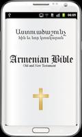 Աստուածաշունչ  Armenian Bible Affiche