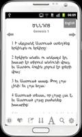 Աստուածաշունչ  Armenian Bible capture d'écran 2