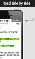 Holy Bible In Amharic captura de pantalla 2