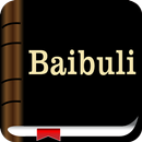 Luganda Bible ( Uganda) APK