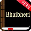 Shona Bible Free