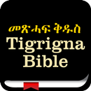 APK Tigrigna Bible