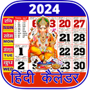 2024 Hindi Calendar : कैलेंडर-APK