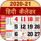Icona Hindi Calendar 2020