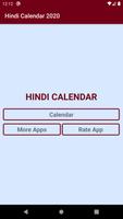Hindi Calendar 2020 capture d'écran 1