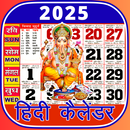 2025 Hindi Calendar Panchang APK