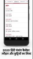 2023 Hindi Calendar Panchang Ekran Görüntüsü 2
