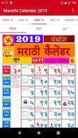 Marathi Calendar 2020 ảnh chụp màn hình 1