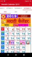 Marathi Calendar 2020 ảnh chụp màn hình 2