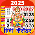 Hindu Calendar 2025 & Panchang