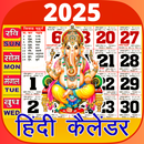 Hindu Calendar 2025 & Panchang APK