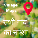 All Village Maps India - गांव -APK