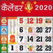 2023 Thankur Prashad Calendar