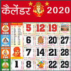 2023 Thankur Prashad Calendar biểu tượng