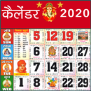 2023 Thankur Prashad Calendar-APK