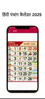 Thakur Prasad Calendar 2025 captura de pantalla 3
