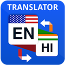 Hindi English Translator Engli aplikacja