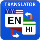 Hindi English Translator icon