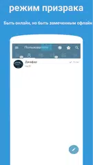 телеграмма Русская ( с впн ) XAPK download