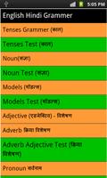 English Hindi Grammer plakat
