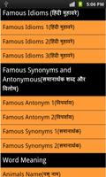 English Hindi Grammer screenshot 2