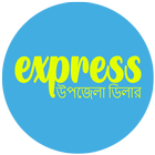 Express UD icon